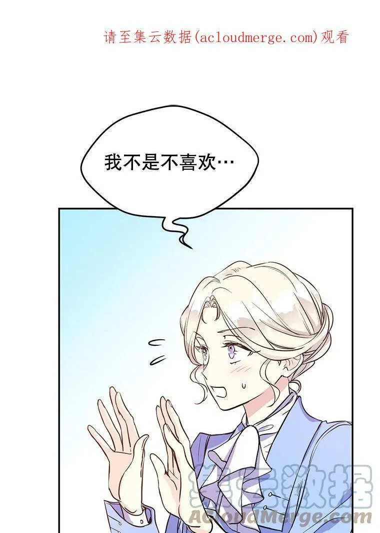 7.我们一起当好父母吧93