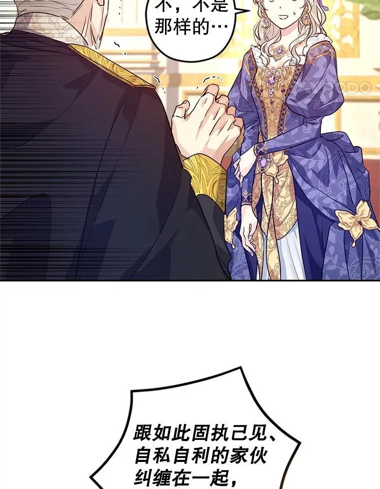 84.当众求婚31