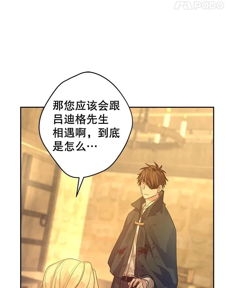 101.提出合作34