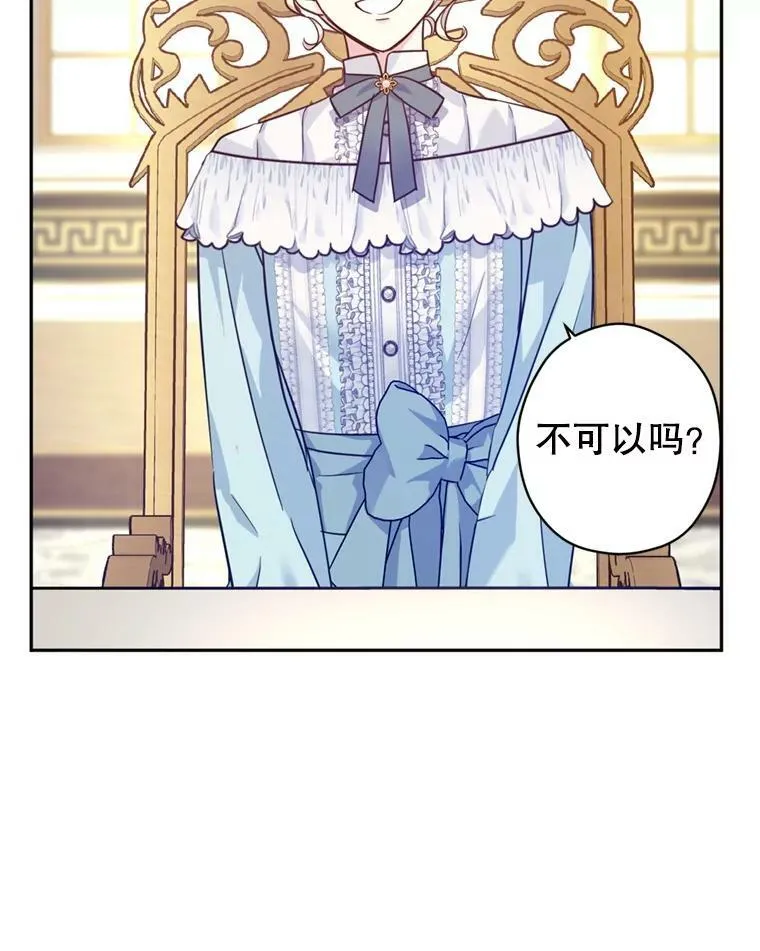 68.主动出击53