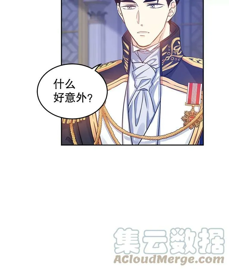 33.遇到伯兰茨12