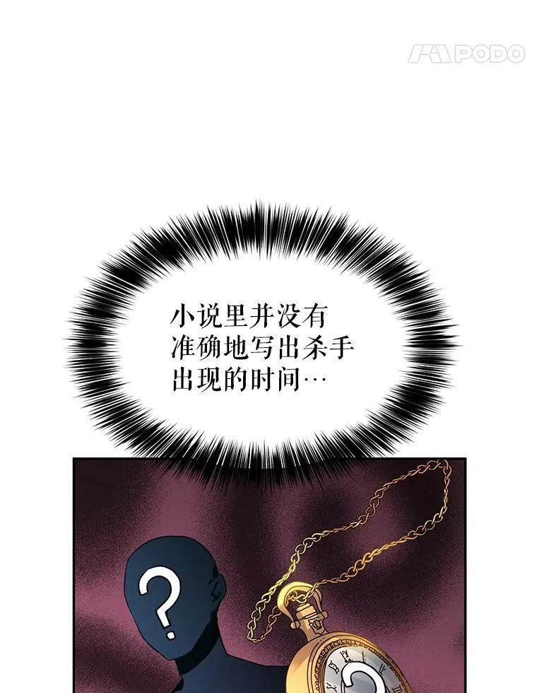 12.消化不良11