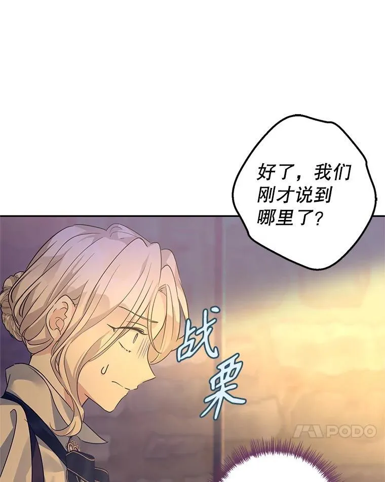 101.提出合作63