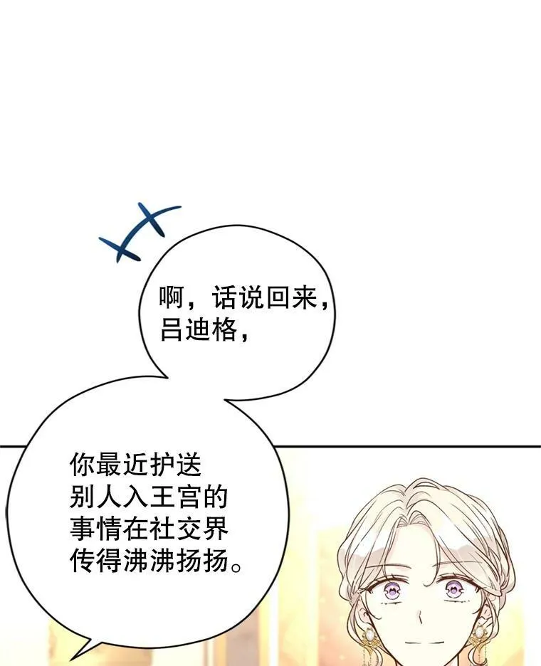 55.遭到无视91
