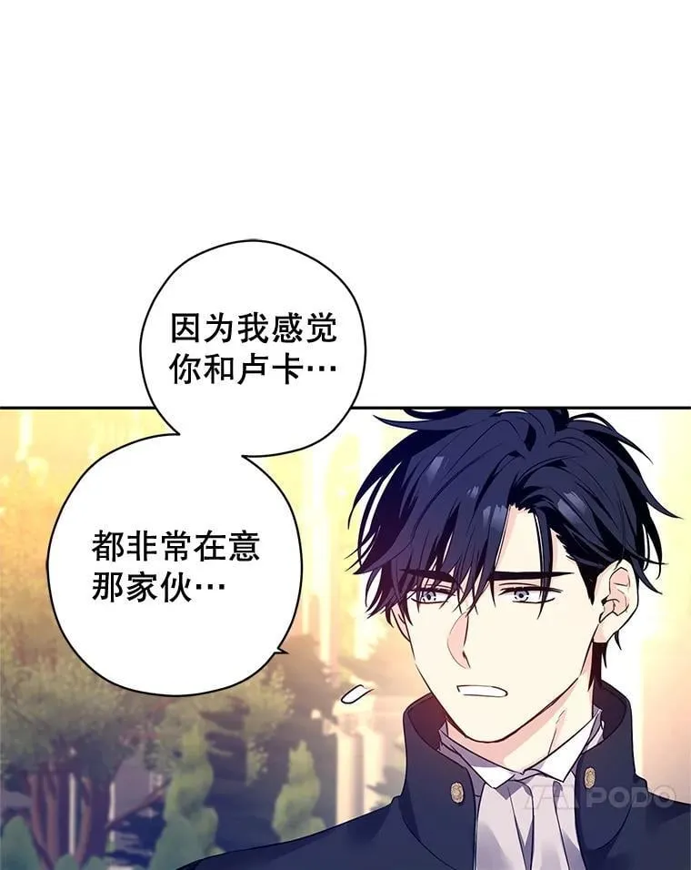 98.计划被打乱31