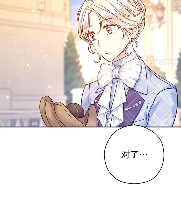 74.回宫25