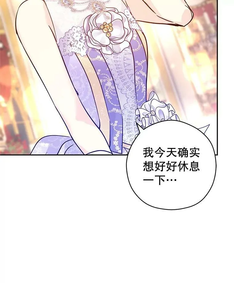 63.落下帷幕78