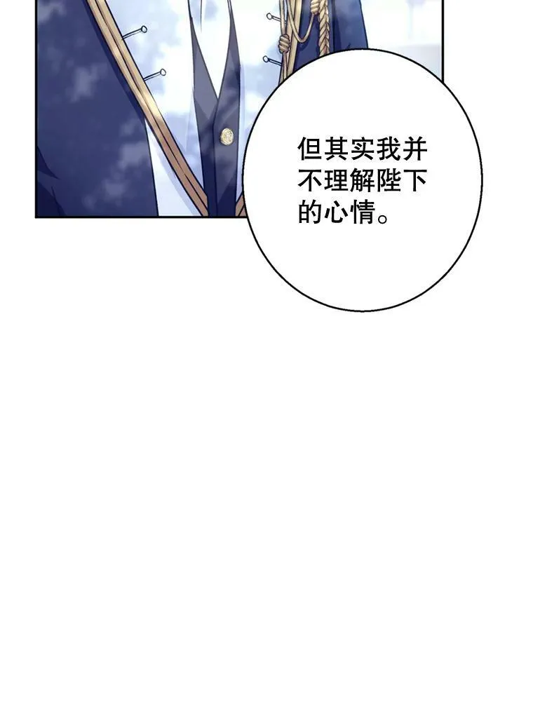 53.未来的女婿？27