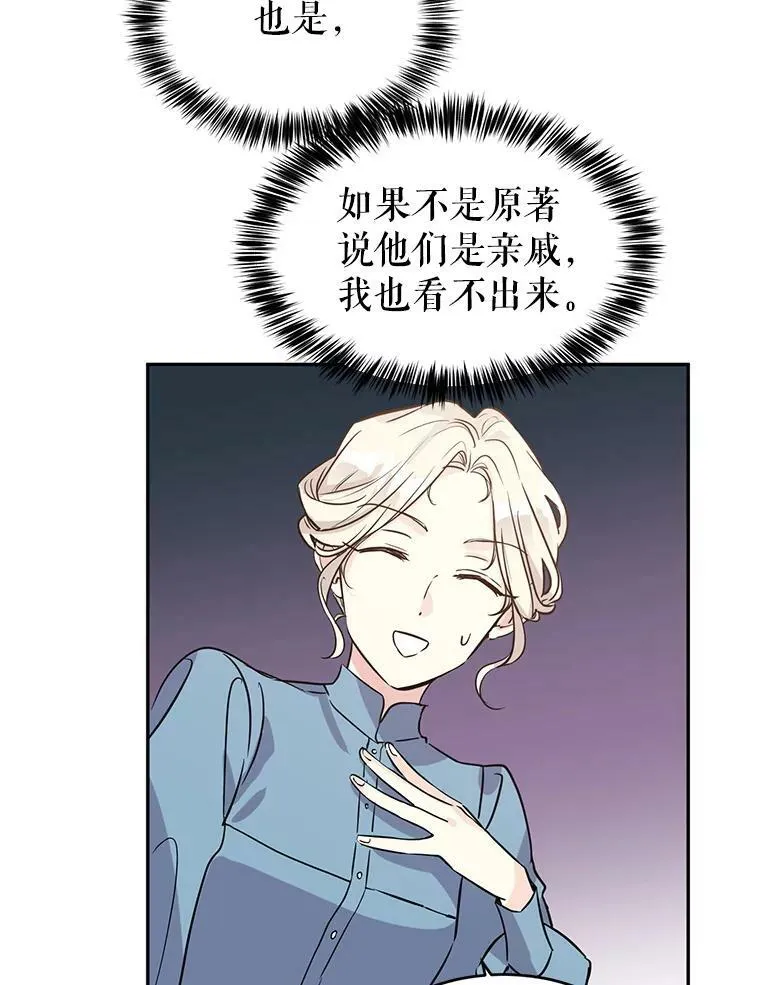 5.最后的告别61