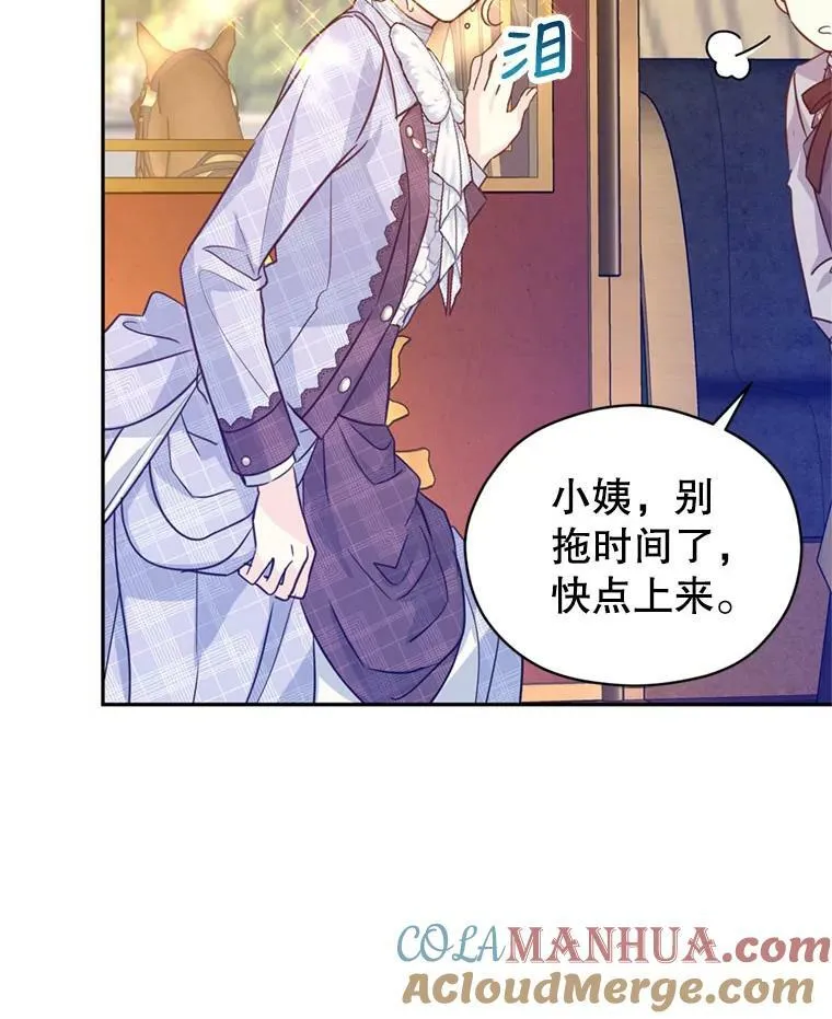 74.回宫64