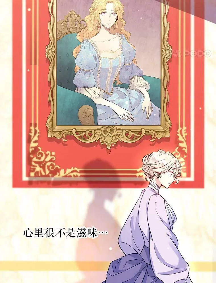 17.第一次交锋103