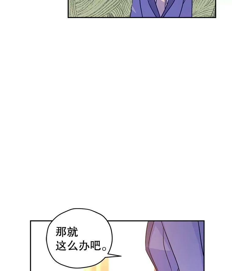 37.卢卡不上课？97