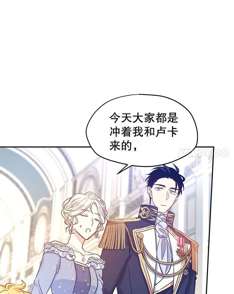 30.准备战斗80