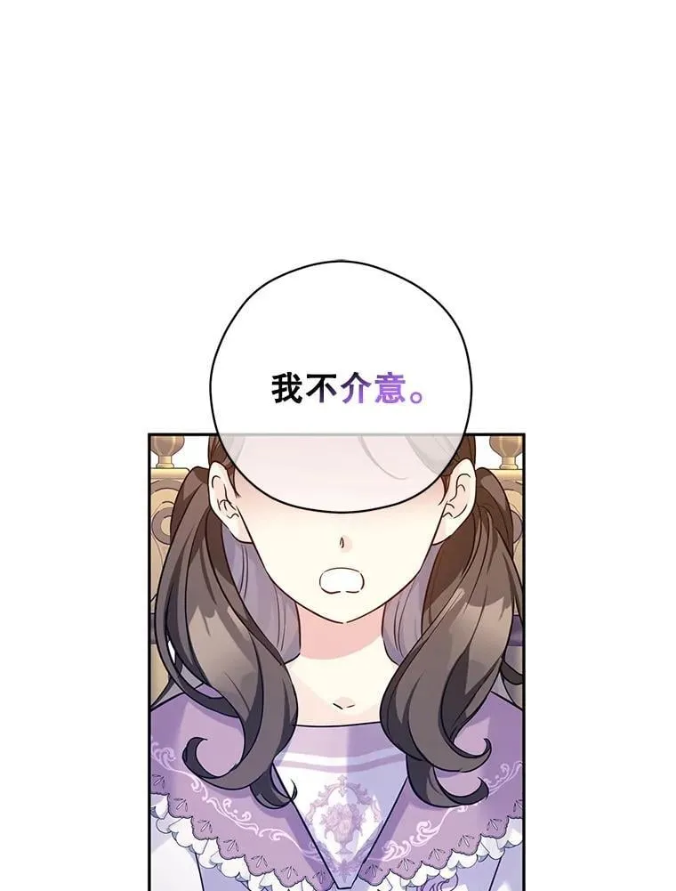 91.早熟的夏乐洛特46