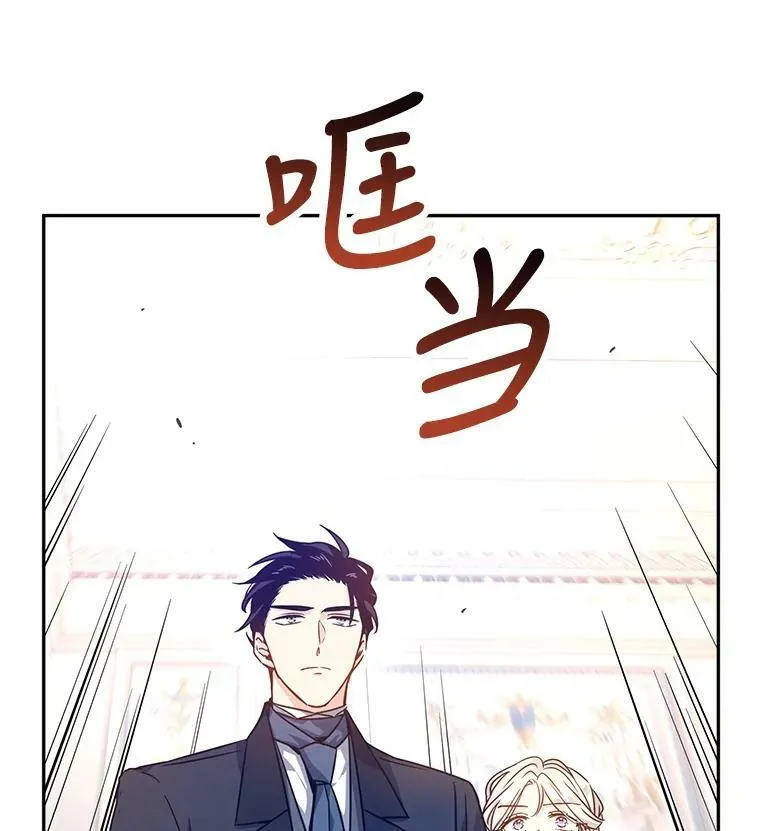 36.吕迪格来了25