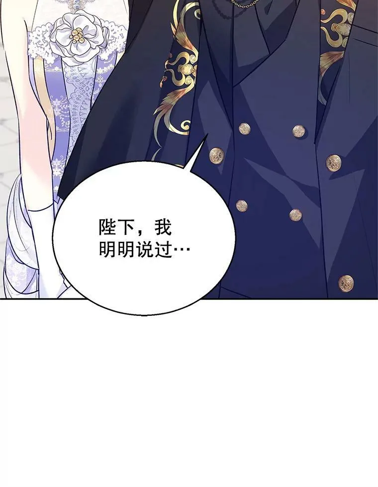 57.国王登场93