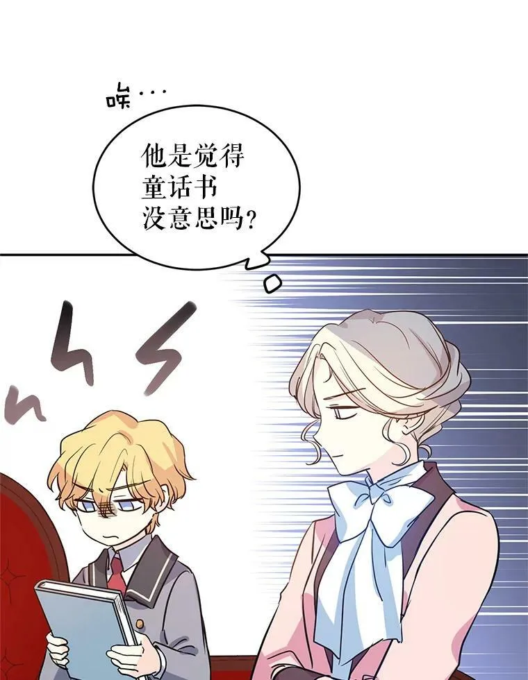 10.八卦新闻37