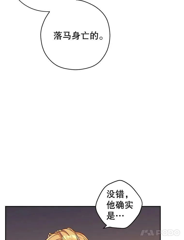 48.“真相”75