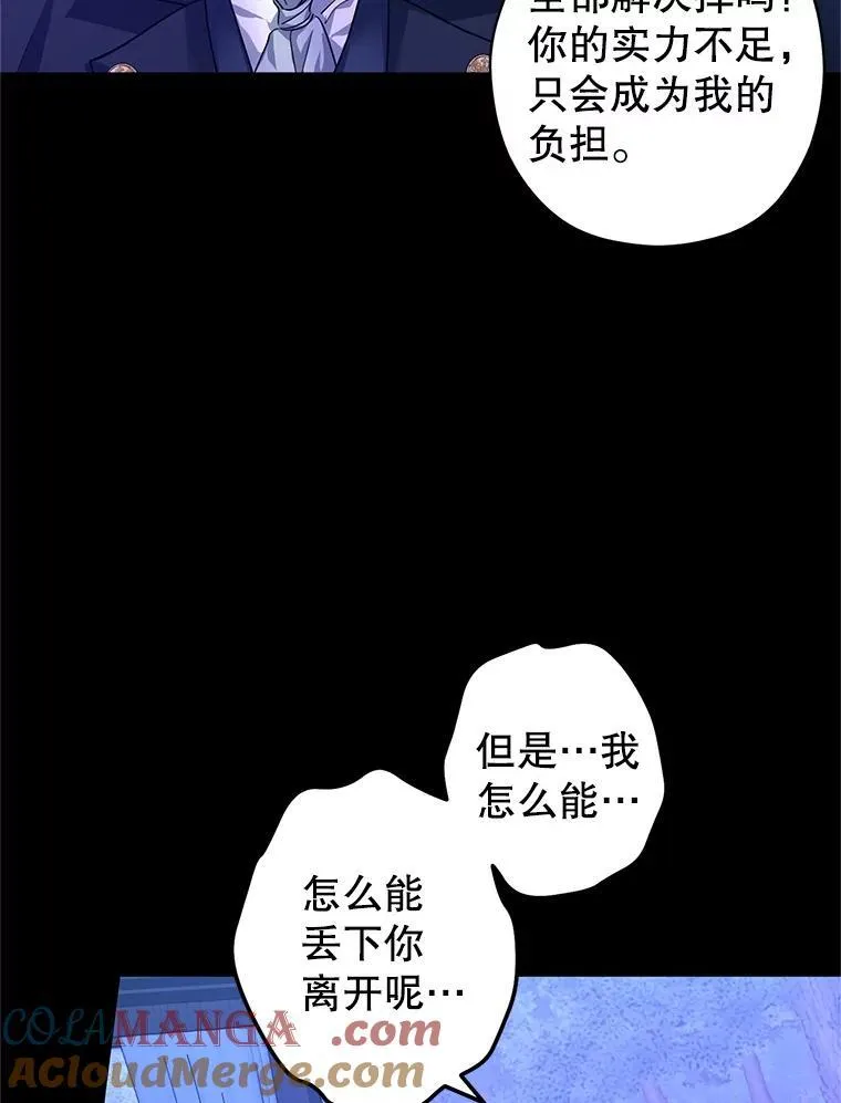 87.我不爱你36