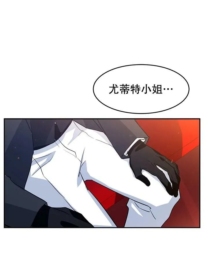 11.铁路铺设权47