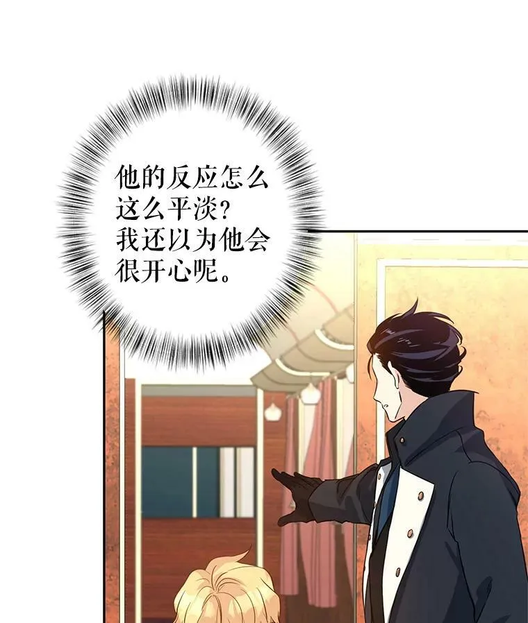 8.购物变身74