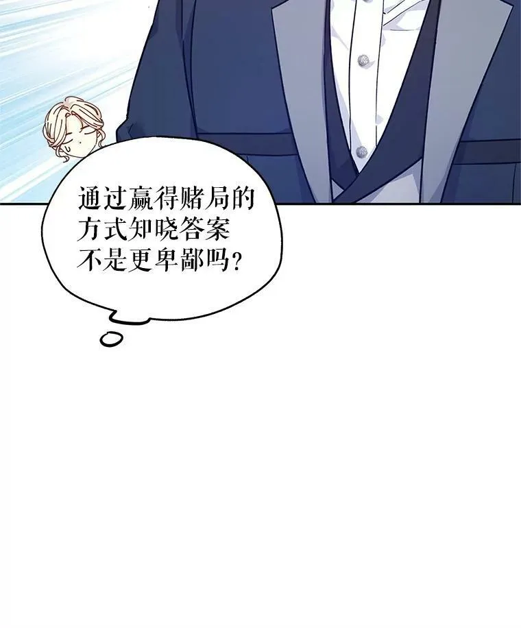 44.第一声叔叔46