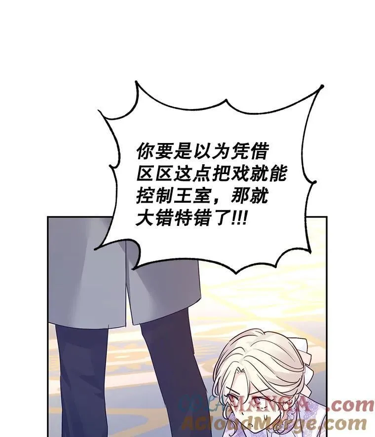 96.看板球比赛88