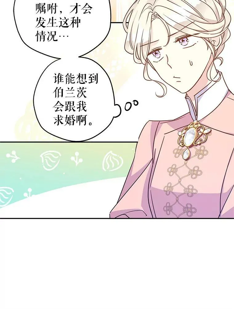 37.卢卡不上课？22