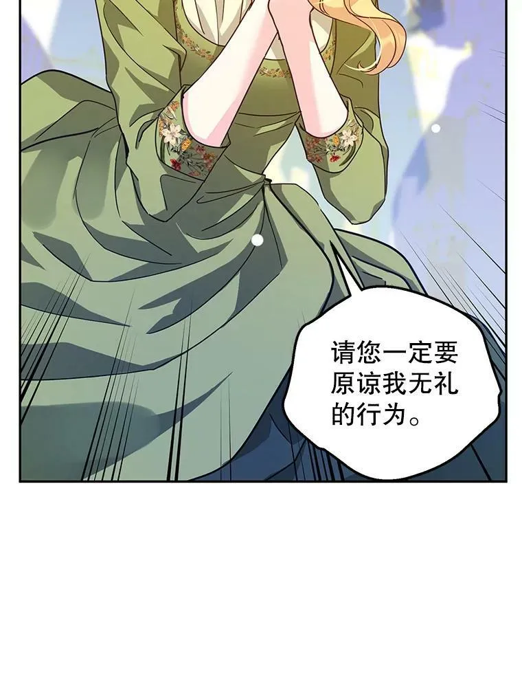 59.拆穿谎言7