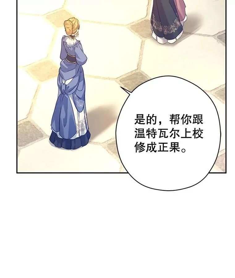 95.乔塞芬的帮助29