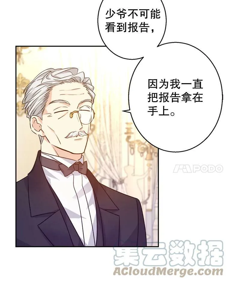 54.找到证据60