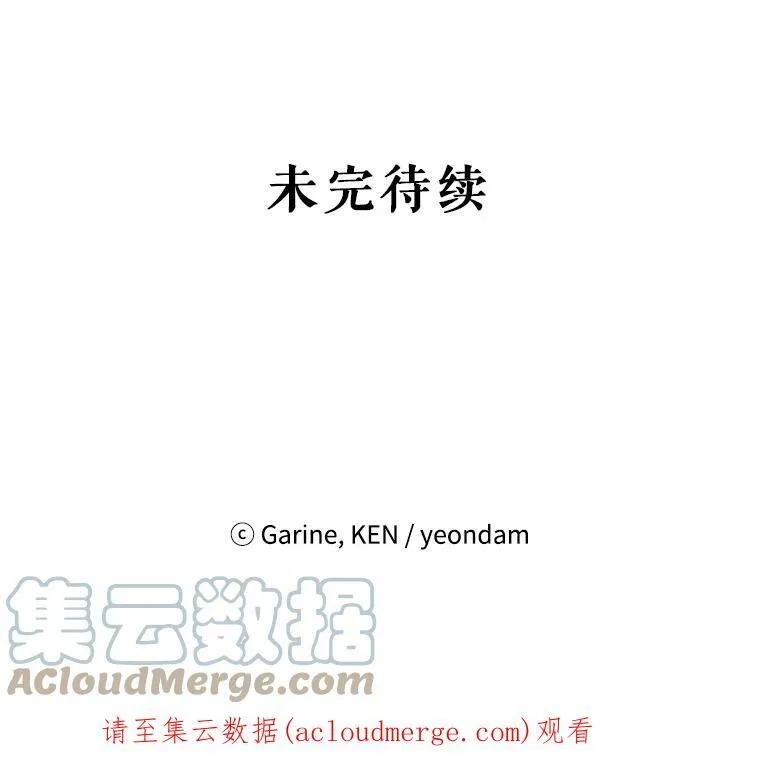 49.偶遇老爷爷100