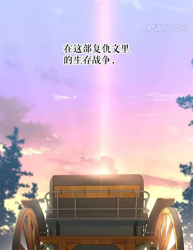 6.启程98