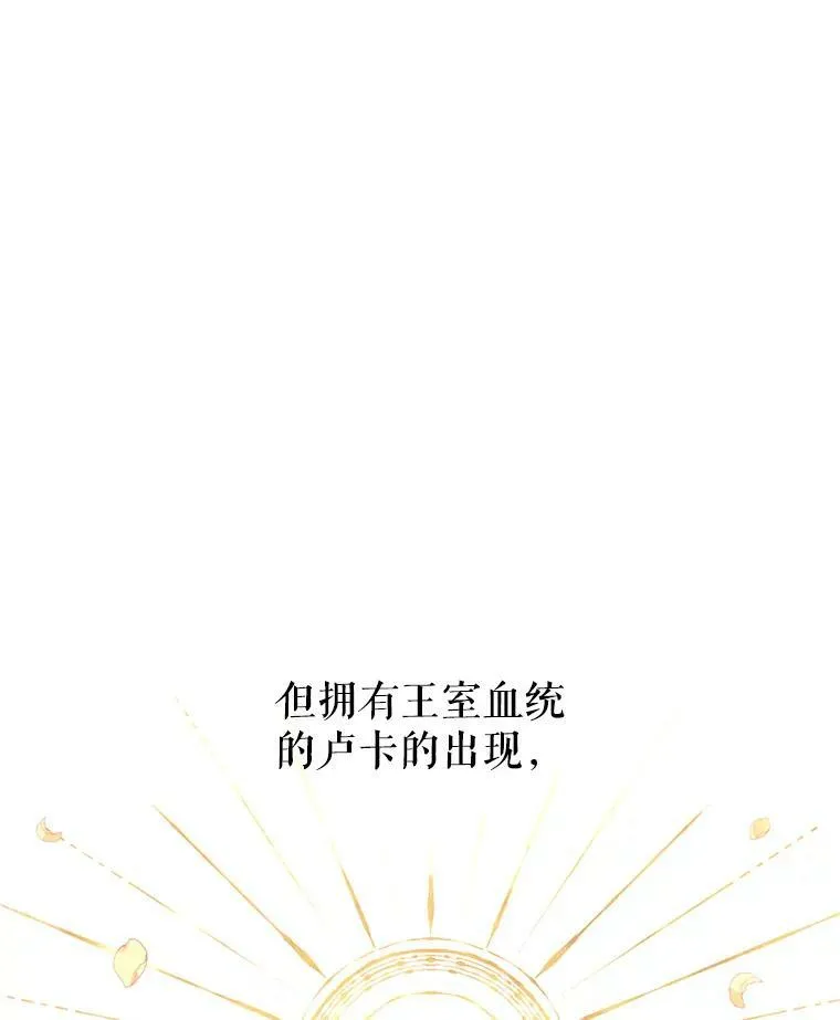 11.铁路铺设权19