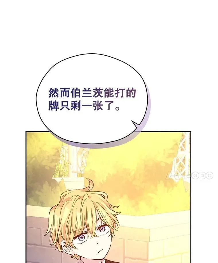98.计划被打乱98