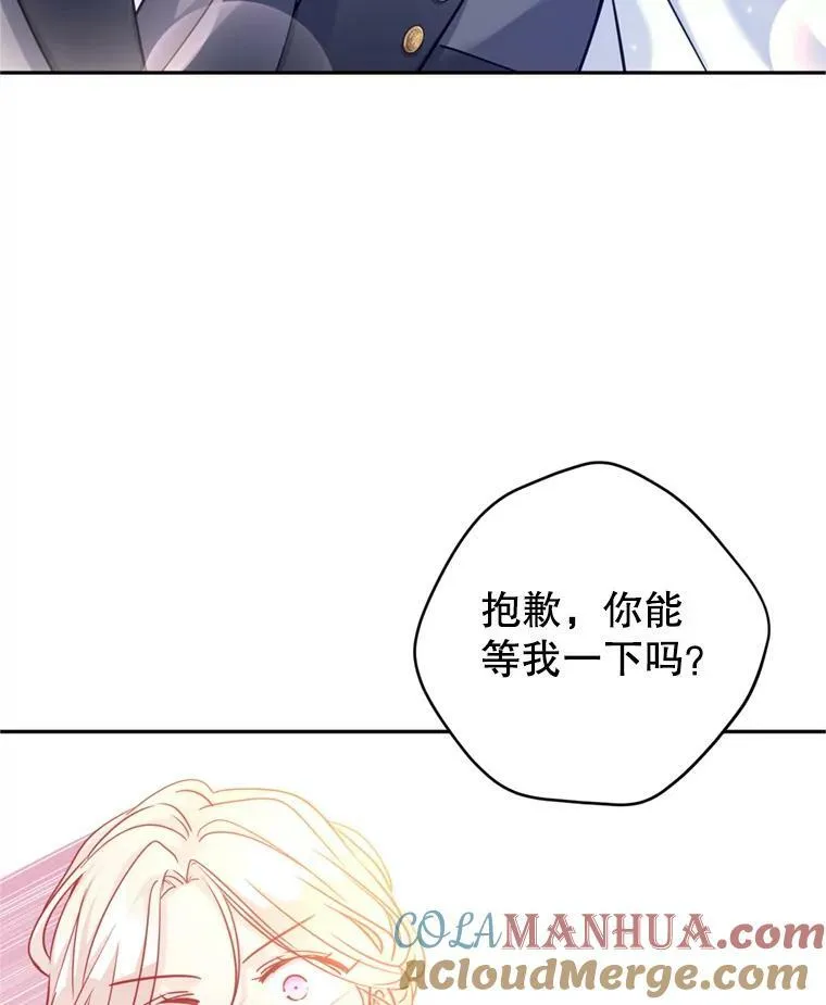 70.为什么喜欢我96