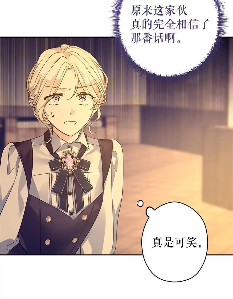 101.提出合作14