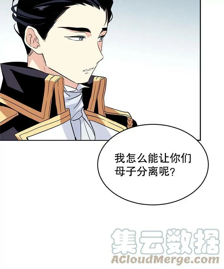 6.启程12