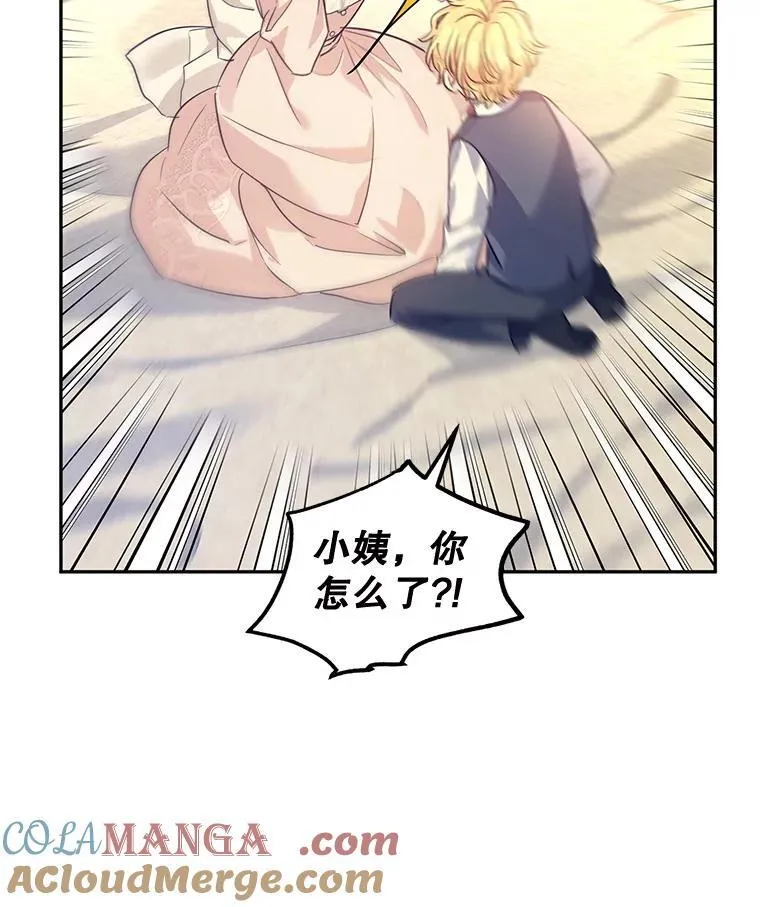 88.突然晕倒24