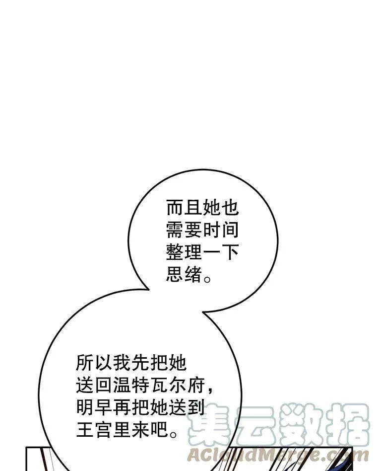 63.落下帷幕60