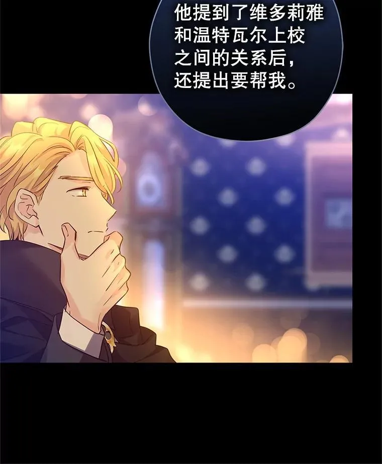 97.看到希望82
