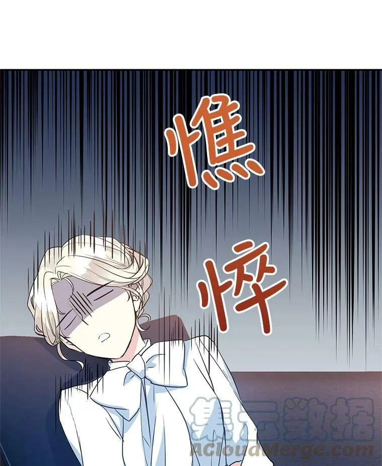 12.消化不良3