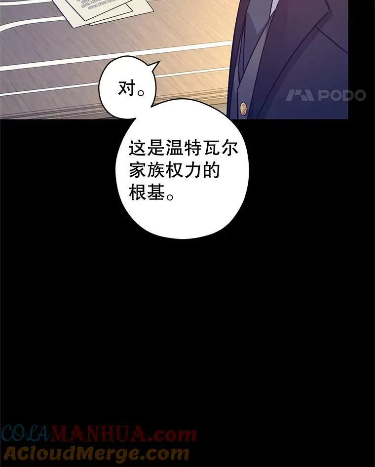 76.伯兰茨的钱28