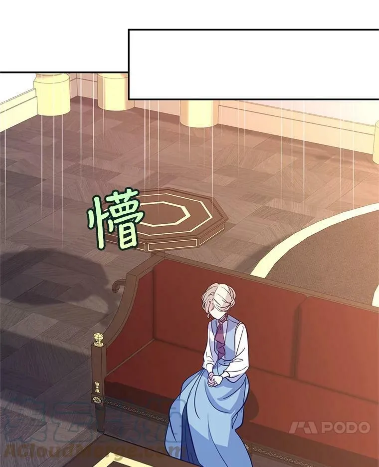 23.听到流言6