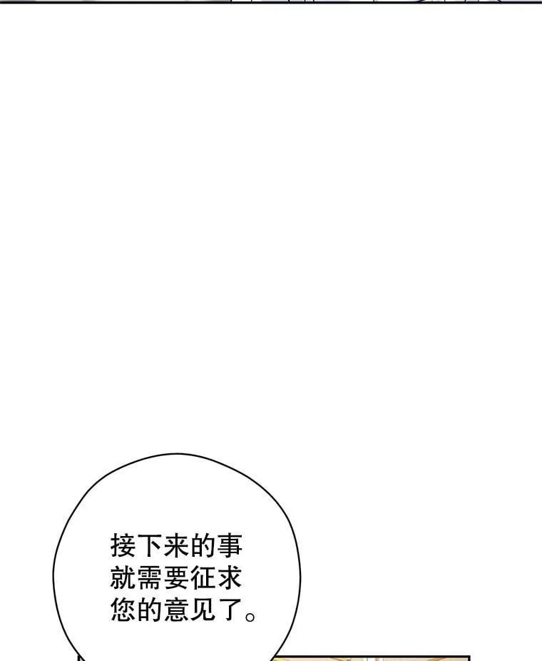 89.双重间谍46