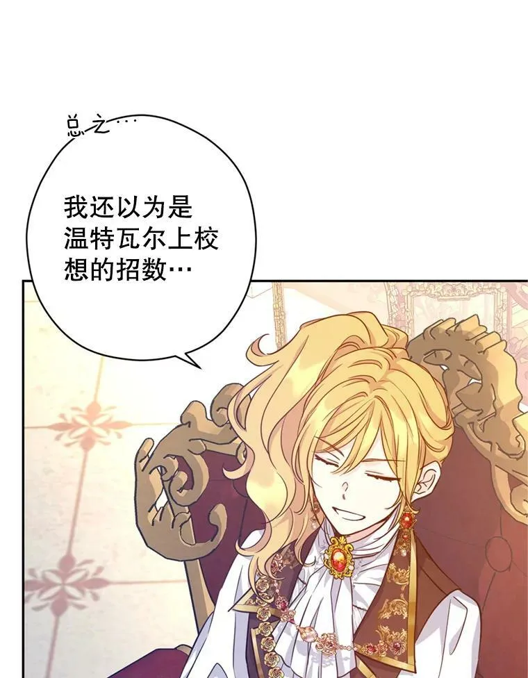 66.出入禁令83