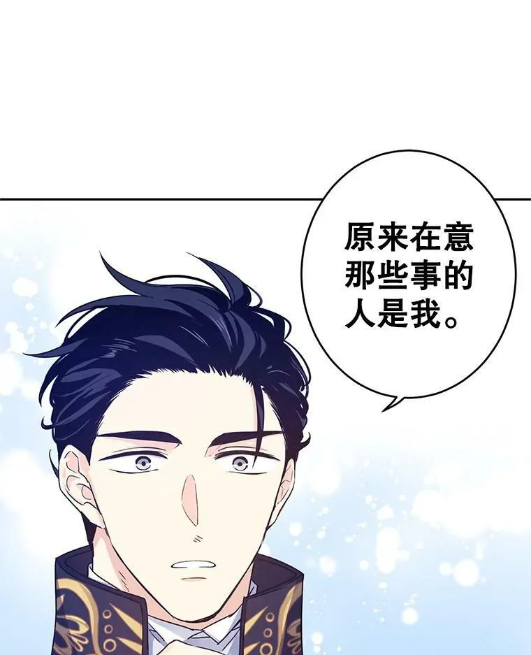 33.遇到伯兰茨23