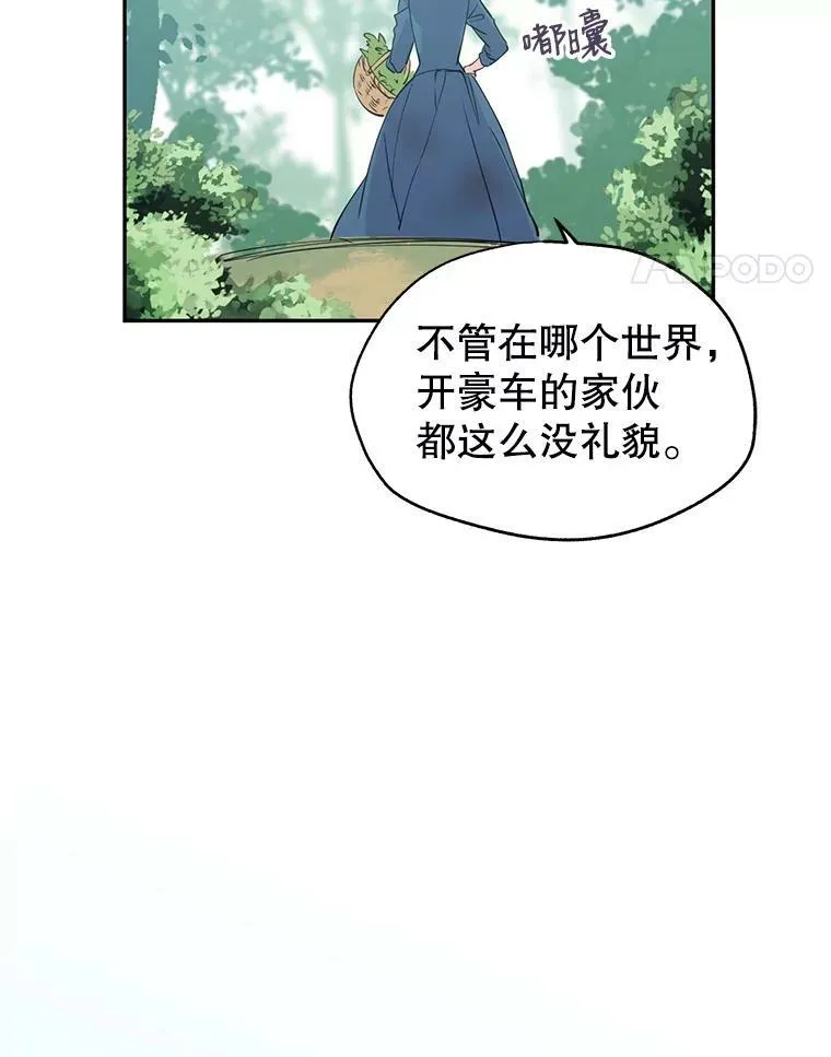 2.力挽狂澜67