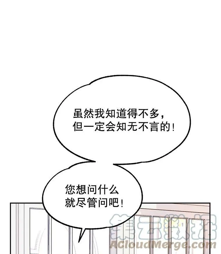 19.卢卡是天才？12