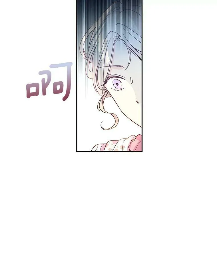 26.令人误会的话80
